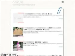 Sites similar to blog-note.link