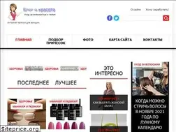 Sites similar to blog-o-krasote.ru