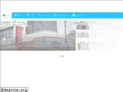 Sites similar to blog-okinawa.com