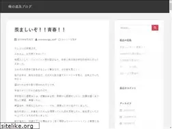 Sites similar to blog-orenodougu.com