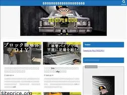 Sites similar to blog-oyaji.com