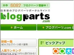 Sites similar to blog-parts.com