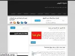 Sites similar to blog-payoneer.blogspot.com
