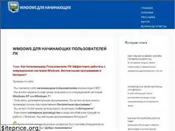 Sites similar to blog-pc.ru