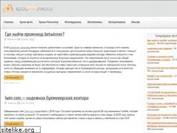 Sites similar to blog-pro-photo.ru