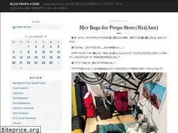 Sites similar to blog-props-store.com