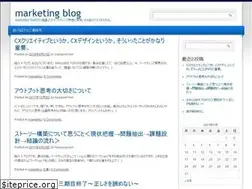 Sites similar to blog-sakusentokyo.com