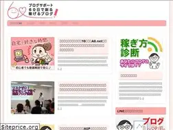 Sites similar to blog-support.jp