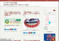 Sites similar to blog-tagimi.net