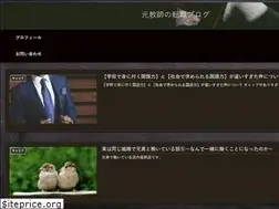 Sites similar to blog-teacher-tensyoku.com