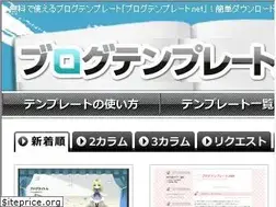 Sites similar to blog-text.jp