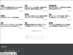 Sites similar to blog-tip.com