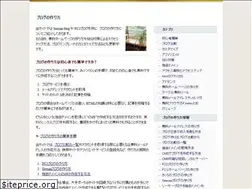 Sites similar to blog-tips.net
