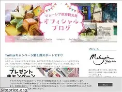 Sites similar to blog-tourismmalaysia.jp