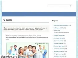 Sites similar to blog-travuscka.ru