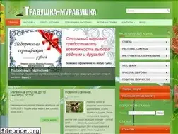 Sites similar to blog-travushka.ru