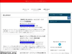 Sites similar to blog-writer.net