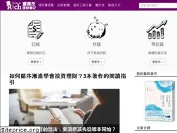 Sites similar to blog.17rich.com