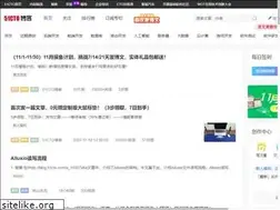 Sites similar to blog.51cto.com