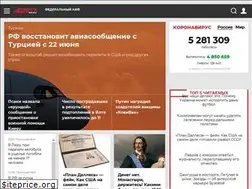 Sites similar to blog.aif.ru