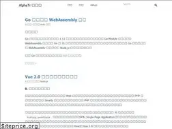 Sites similar to blog.alphatr.com