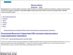 Sites similar to blog.babich.me