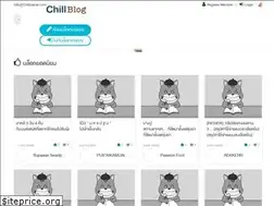 Sites similar to blog.chillpainai.com
