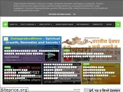 Sites similar to blog.dattaprabodhinee.org