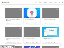 Sites similar to blog.dyboy.cn