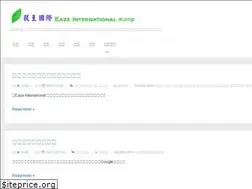 Sites similar to blog.eazeinternational.com