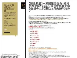 Sites similar to blog.eitoki.com