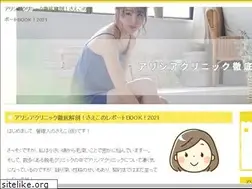 Sites similar to blog.fckbu.jp