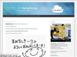 Sites similar to blog.flect.co.jp