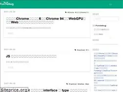 Sites similar to blog.fundebug.com