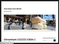 Sites similar to blog.gslin.org