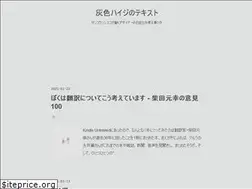 Sites similar to blog.haiji.co