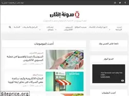 Sites similar to blog.itqanbs.com