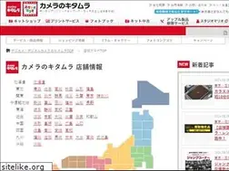 Sites similar to blog.kitamura.jp