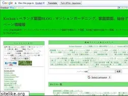 Sites similar to blog.kochan.com