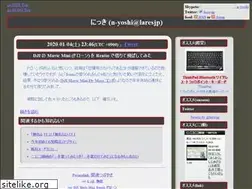 Sites similar to blog.lares.jp
