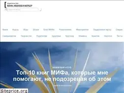 Sites similar to blog.mann-ivanov-ferber.ru