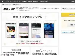 Sites similar to blog.ninja.co.jp