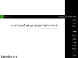 Sites similar to blog.oboard.ir