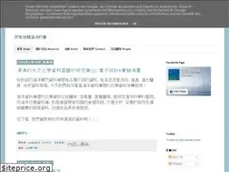 Sites similar to blog.oceansays.info