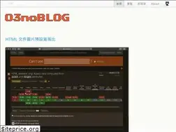 Sites similar to blog.othree.net