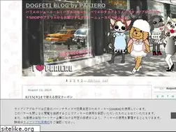 Sites similar to blog.pariero.co.jp