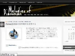 Sites similar to blog.pianoman-net.com