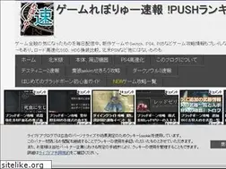 Sites similar to blog.rebosoku.com