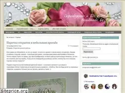 Sites similar to blog.scrapcard.ru