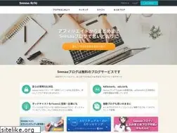 Sites similar to blog.seesaa.jp